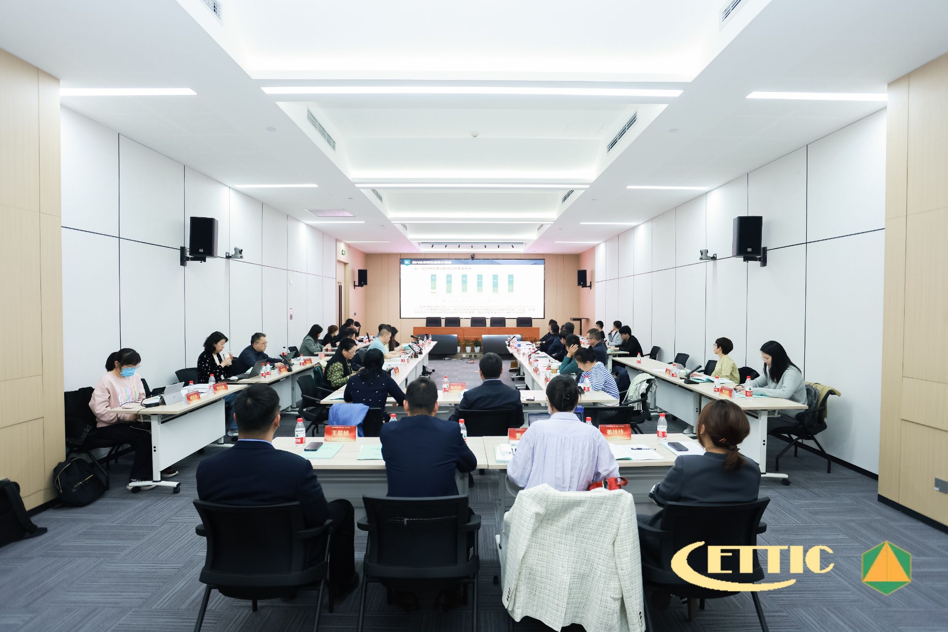 《验房师国家职业标准》编制会议