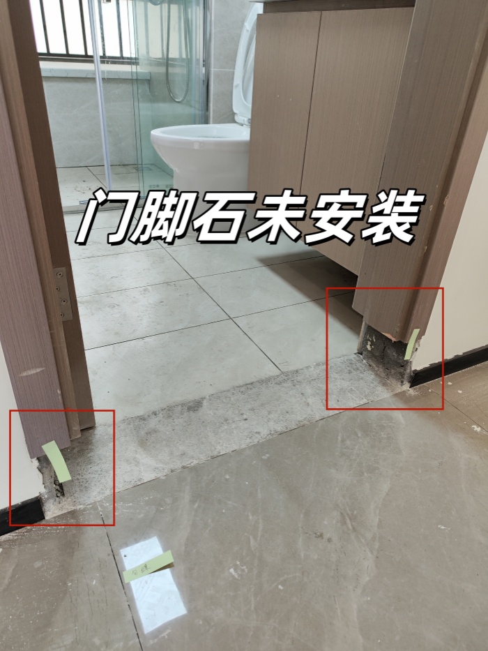 珠海验房|斗门鸿基岸芷汀兰验房现场