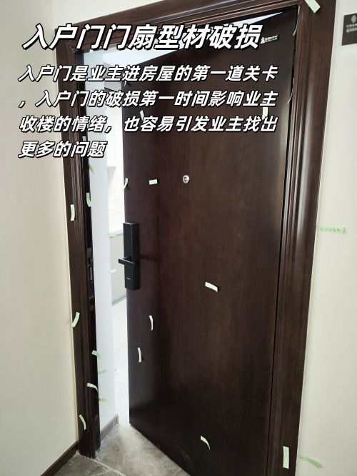 珠海验房|湖心明荟验房现场