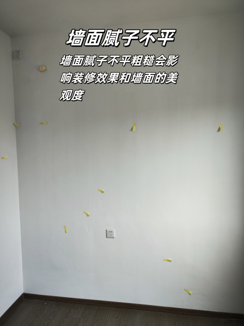 珠海验房|湖心明荟验房现场