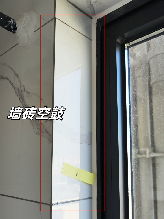 珠海验房天茂领航湾验房现场