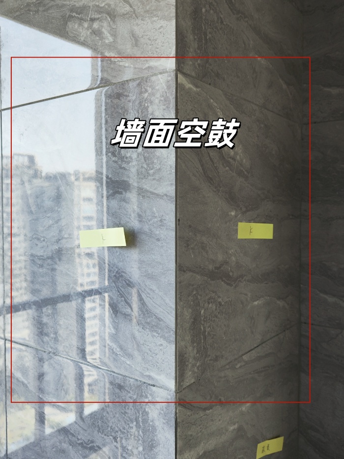 珠海验房天茂领航湾验房现场