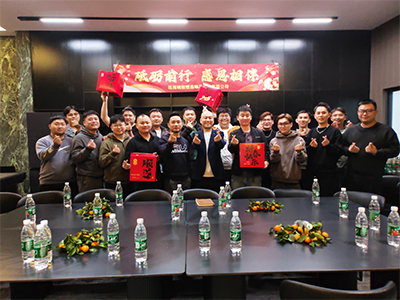砥砺前行，感恩相伴——珠海响鼓锤房地产咨询有限公司2025年团建动员会