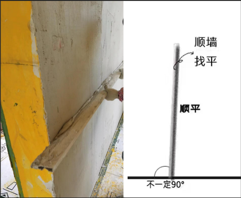 珠海验房知识分享-墙面冲筋找平施工工艺