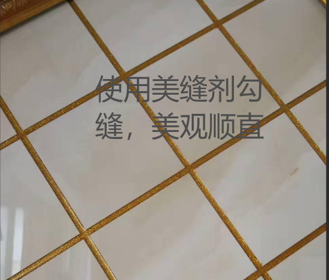 珠海验房知识分享-贴砖验收小细节